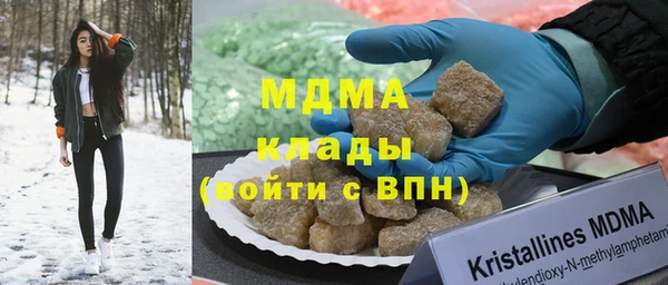 марки nbome Богородск