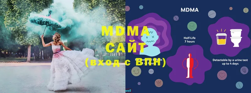 MDMA кристаллы  Карачаевск 