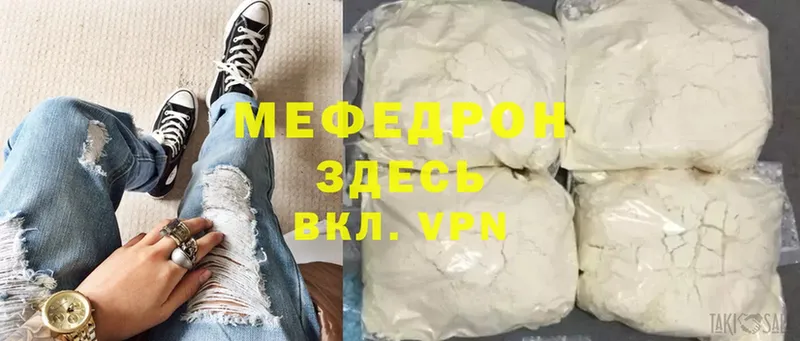 наркота  Карачаевск  Меф VHQ 