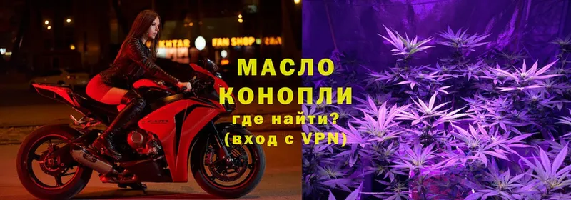 сайты даркнета формула  Карачаевск  ТГК THC oil  магазин  наркотиков 